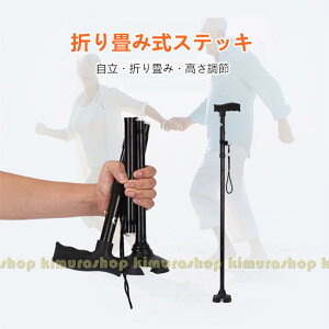 �܂��ݏ� ������ �L�k �y�� �X�e�b�L �������� �����^�� �R���p�N�g ���n �V���v�� �t�@�b�V���� �\�t�g�O���b�v �A���~�� �L�k�� �� ���s�⏕ ���