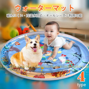 ウォーターマット 感覚ウォーターマット 涼感 ペット ひんやりマット ペット マット 猫 犬用ベッド 犬マット 猫のプレイマット ポータブル猫ベッド 猫用厚みのある 感覚水プレイマット ペ