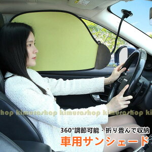 TVF[h  TCh 㕔 ԑ悯 ԗp J[VF[h UVJbg [ȒP 悯 ܂肽݃J[ TVF[h Ռ ՔM ԓ̖ډB ԒObY RpNg  ^