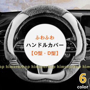 yO^ED^zԃnhJo[  _炩  Obv h~ h~nhJo[  y ėp J[pi J[ANZT[ Y fB[X jp a36cm 38c