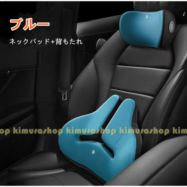 車 クッション 腰痛クッション 運転 クッション 車 腰クッション 