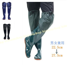 男女兼用ウェーダー ヒップブーツ ヒップウェーダー 釣り用スーツ ウエーダーブーツ PVC 防水 厚底ソール 滑り防止 長靴 渓流 釣り 防水 水産 水陸両用スーツ アウトドア水産漁業釣り用長靴 ロングブーツ　ロングレインシューズ　レインブーツ　メンズ　レディース