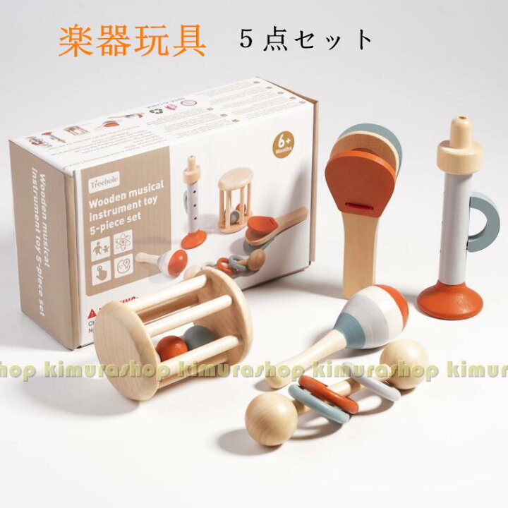 楽天市場】（楽器5点セット）楽器おもちゃ 楽器玩具 打楽器 木の 