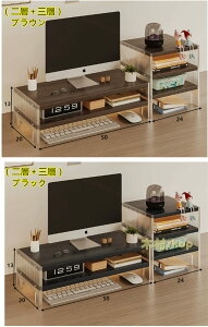 ����� �V���v�� ��� �i�`������ ���j�^�[���b�N �f�B�X�v���C�� PC�� ���o���� ���ド�b�N ���j�^�[�X�^���h ���j�^�[�� �f�X�N�� �����[ �f�X�N�X�^���h ��ド�b�N ���X�^���h�@�m