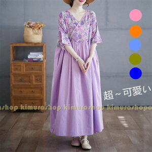 花柄 ロングワンピース シニアワンピース かわいい ゆったり 和風 半袖 紺色 和柄ロングワンピース 体型カバー オールインワン 夏個性的 大きいサイズ リネン 綿  シニアワンピース