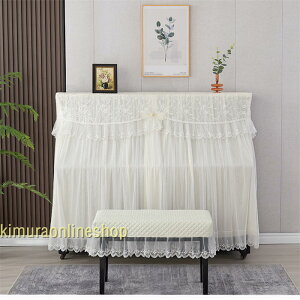 全面保護 ピアノカバー アップライト 北欧 高級感 フルカバー アップライトピアノカバー ピアノトップカバー ピアノ鍵盤カバー 椅子カバー セット シンプル トップカバー 電子ピアノカバー