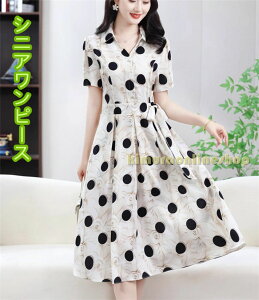 gbh VjA s[X fB[X ꂢ tH[}hX VjAt@bV Os[X VjAs[X ~ZX p wl ̌^Jo[3040 50 60 70 80