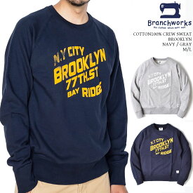 【 Branchworks 】 ブランチワークス 日本製 Made in japan ユニセックス コットン100% スウェット BROOKLYN