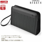 BAGGEX (バジェックス) 日本製 豊岡製鞄 ヘリンボーン織 ピンストライプ柄 セカンドバッグ / セカンドポーチ / クラッチバッグ / JADE / 三角ポーチ