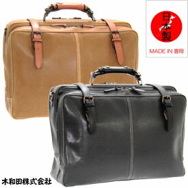 レトロ　日本製 合成皮革 アンティーク加工 ビジネス ボストンバッグ / トラベルバッグ