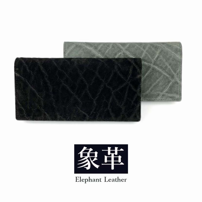 日本製 エレファントレザー(象革) × 姫路レザー 長財布