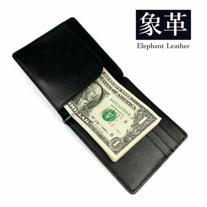 楽天市場】日本製 エレファントレザー(象革) × 姫路レザー  