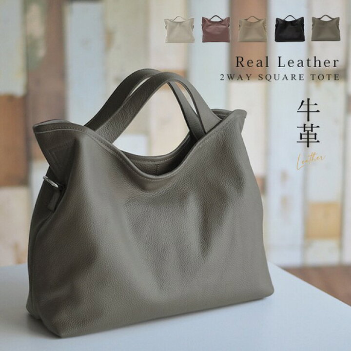 楽天市場】本革 レザー 2WAY くったり トートバッグ / ショルダー 