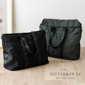 2WAY xiC y rbO g[gobO / sobO / }U[YobO / e