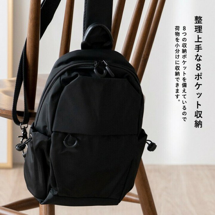 楽天市場】高密度ナイロン 撥水加工 8ポケット ボディバッグ / ワン 