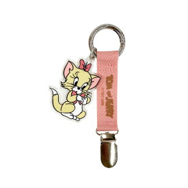 トムとジェリー バッグチャーム レディース メンズ フレンズポップクリップチャーム W-TJ1754 タフィー トプシー トゥーツ ドルーピー ペコスおじさん 子犬 キャラクター チャーム キーホルダー 可愛い プレゼント お返し GIFT 新着商品