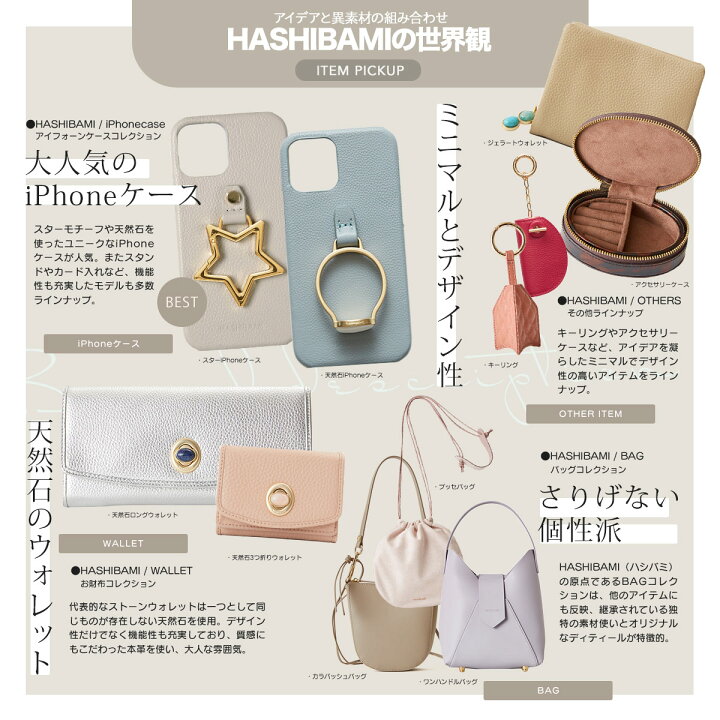 楽天市場】ハシバミ ワンハンドル バッグ レディース hashibami レザー 