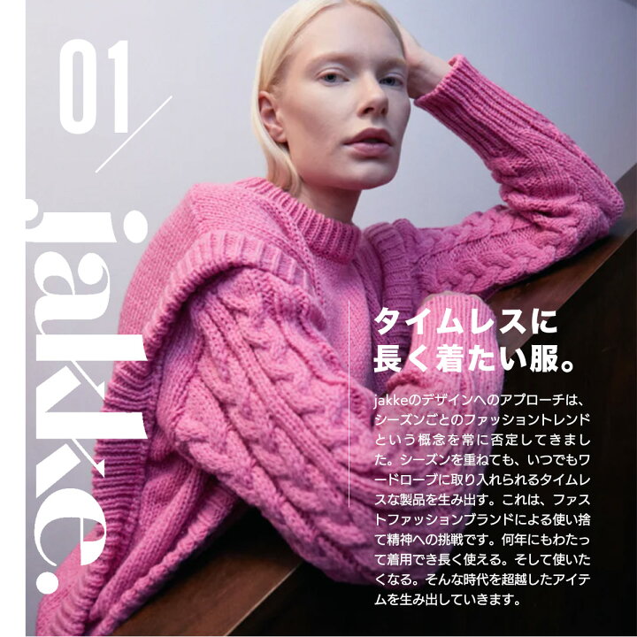 楽天市場】ジャケット コート レディース ジャッキー JAKKE ファー  