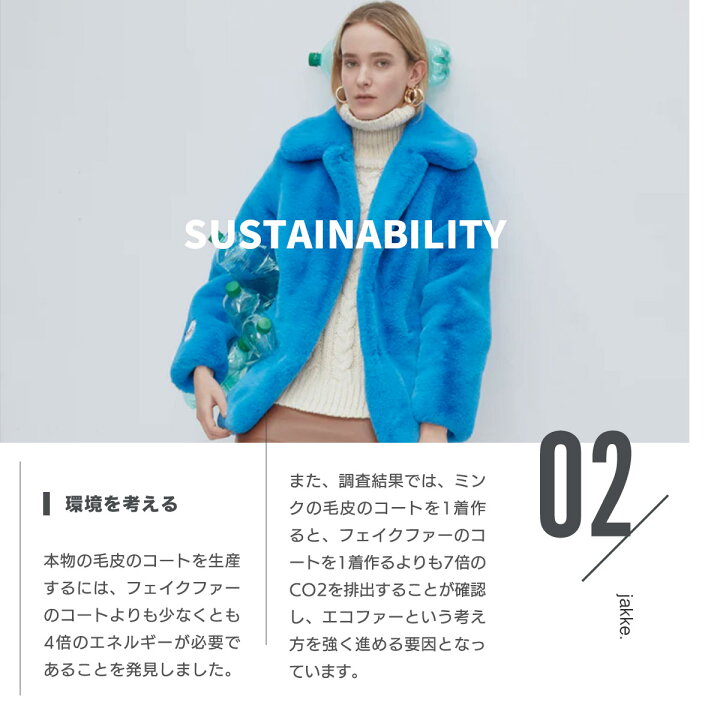 楽天市場】【お年玉限定クーポン対象】ジャケット コート レディース 