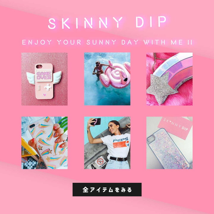 楽天市場 Iphonex Iphone8 Iphone7 Iphone6 6s アイフォン カバー ケース Mtv ロゴ Skinnydip スキニーディップ Emoji 絵文字 スマートフォン スマホ メール便 セール Fridstore フリッドストア