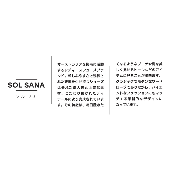 楽天市場】ブーツ サイドゴア レディース チェルシー SOL SANA