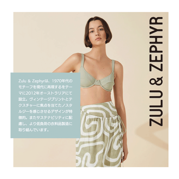 新品未使用ZULU & ZEPHYR 水着　オーストラリア 5月限定価格】ZULU & ZEPHYR水着 オーストラリア正規購入新品未使用