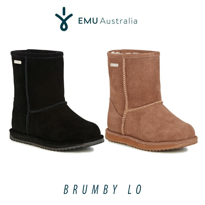 セール品 Emu キッズ ブーツ Www Acabonding Com