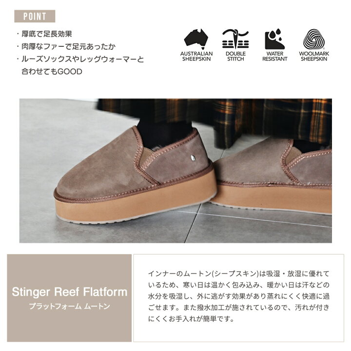 楽天市場】ムートンスリッポン レディース EMU エミュ エミュー  