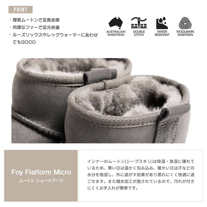 楽天市場】【SALE⇒20%OFF】ムートンブーツ レディース EMU エミュ 