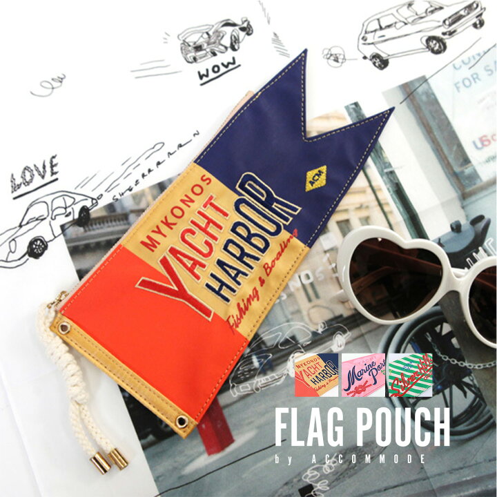 楽天市場 フラッグポーチ フラッグ バッグ ポーチ 小物入れ 船 旗 夏 海 刺繍 ロープ おしゃれ アコモデ Accommode 学校 旅行 ポップ ヨット メール便 Fridstore フリッドストア 楽天市場 フラッグポーチ フラッグ バッグ ポーチ 小物入れ 船 旗 夏 海 刺繍 ロープ おしゃれ アコモデ Accommode 学校 旅行 ポップ ヨット メール便 Fridstore フリッドストア