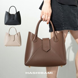 【スーパーSALE⇒クーポン配布中】 ハシバミ ハンドバッグ ショルダーバッグ バッグ レディース hashibami レザー 本革 ミニマル 斜めがけ ショルダー付き 取り外し可能 コンパクト 大人 通勤 フォーマル Ha-2504-100 新着商品