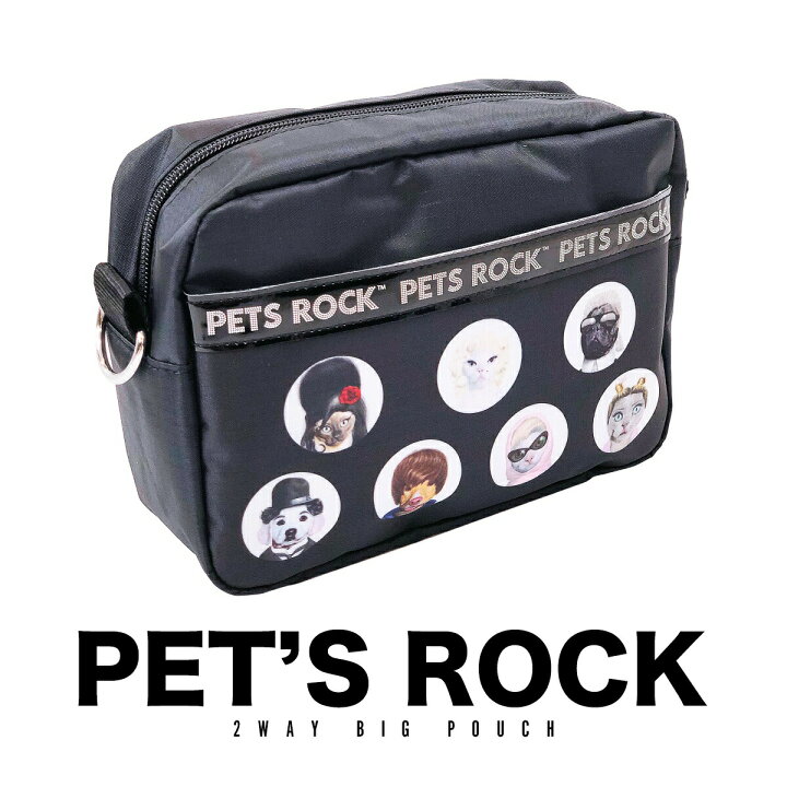 楽天市場】【LINE登録⇒クーポン配布中】 ペッツロック PETS ROCK 