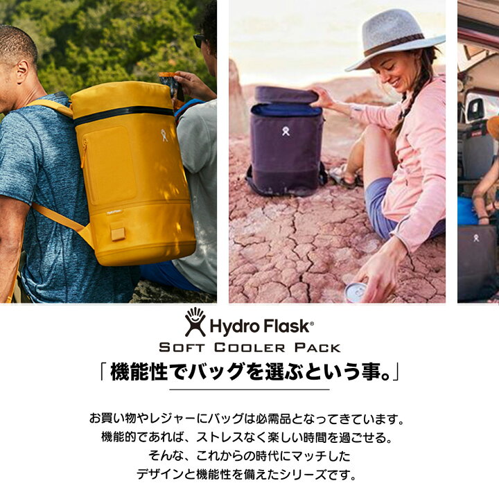 楽天市場】バックパック リュック バッグ Hydro Flask ハイドロ 