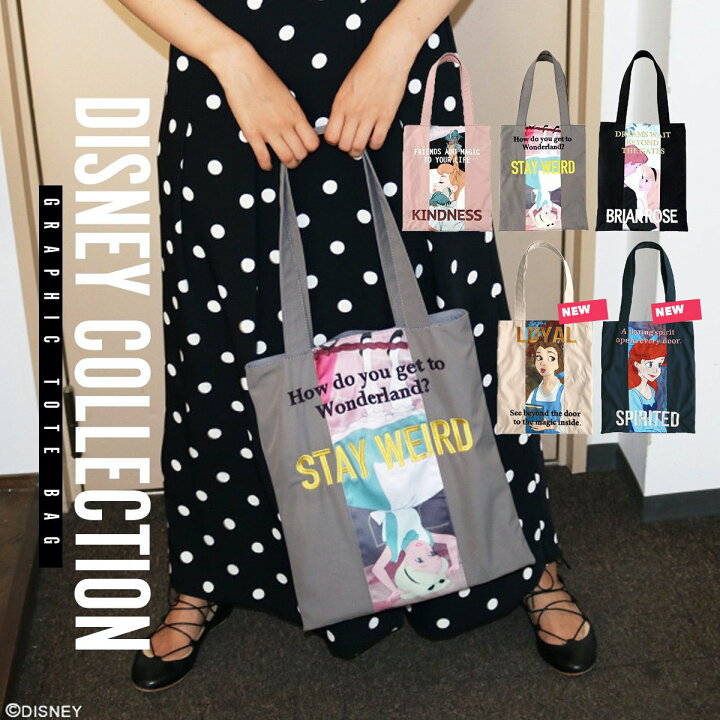 楽天市場 ディズニー アコモデ トートバッグ 肩掛け 大きめ オーロラ姫 アリス シンデレラ ベル アリエル 可愛い プレゼント ギフト かばん カバン メール便 送料無料 Fridstore フリッドストア