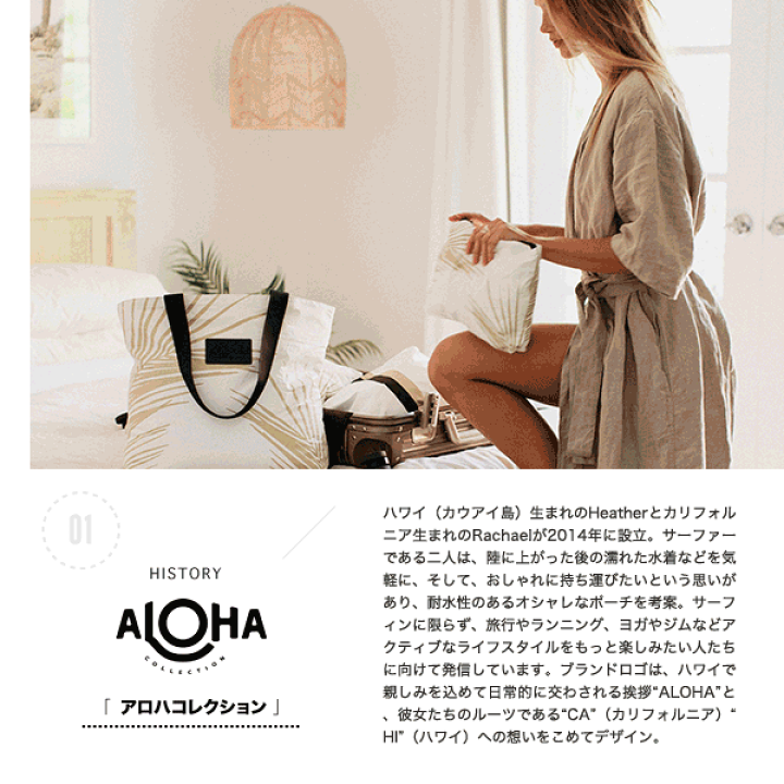 楽天市場】アロハコレクション ダッフルバッグ バッグ 撥水