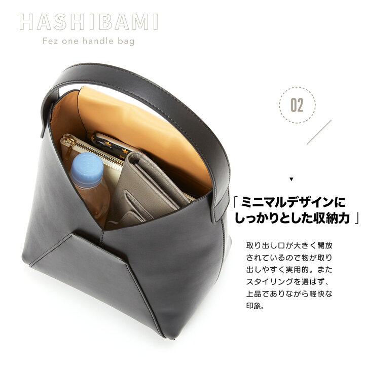 楽天市場】ハシバミ ワンハンドル バッグ レディース hashibami レザー  