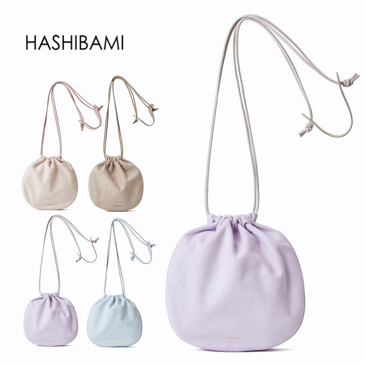楽天市場】【LINE登録⇒クーポン配布中】 ハシバミ 巾着 バッグ 