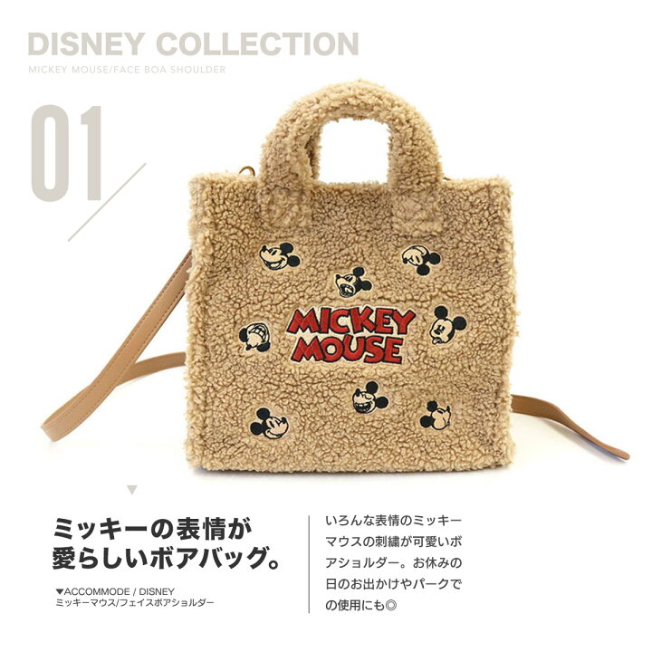 楽天市場】ディズニー ショルダーバッグ トート バッグ レディース 