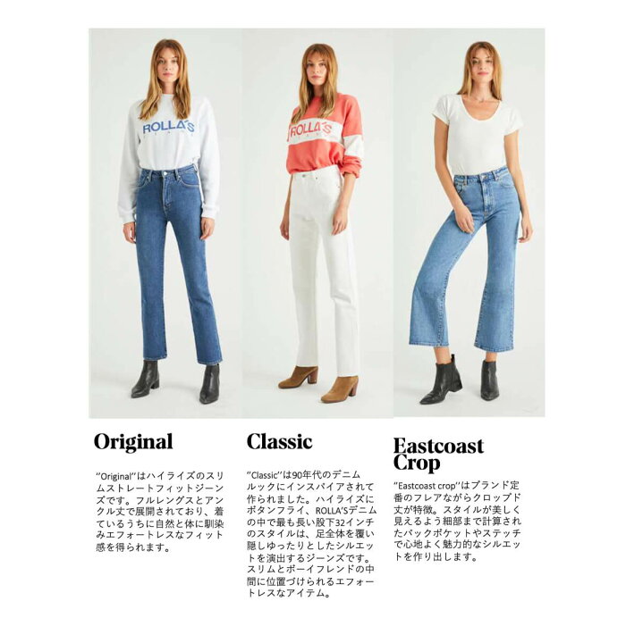 楽天市場】【スーパーSALE⇒60%OFF】デニム レディース ローラス 