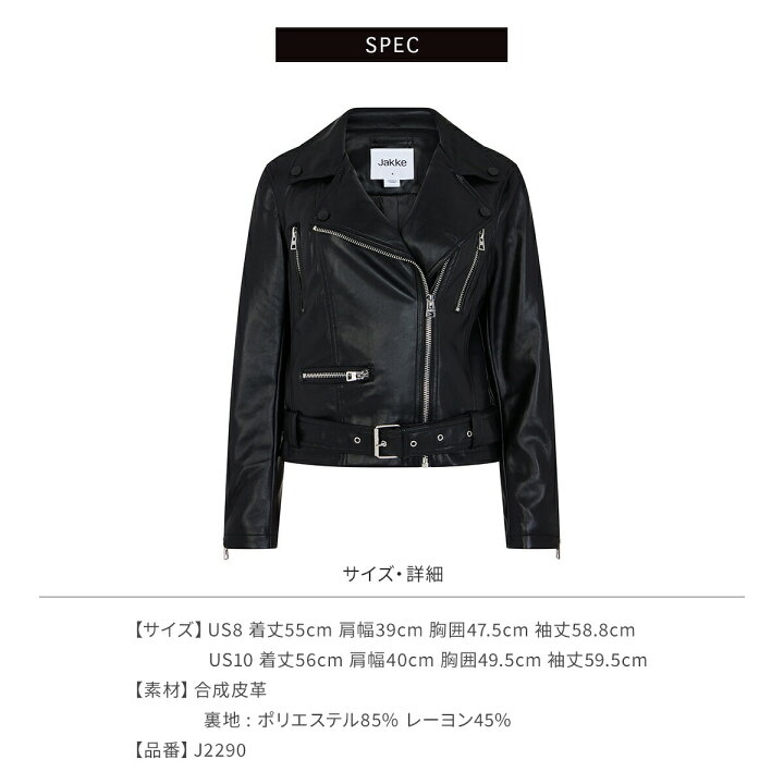 楽天市場】【SALE⇒30%OFF】ライダース ジャケット レディース 