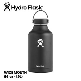 ハイドロフラスク Hydro Flask キャップ ハワイ ワイドマウス 64oz タンブラー ステンレスボトル 魔法瓶 保温 ボトル 水筒 断熱 1.9L ヨガ アウトドア 保存