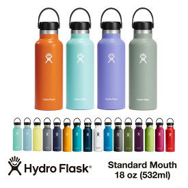 ハイドロフラスク Hydro Flask スタンダードマウス 18oz 532ml 魔法瓶 保冷 保温 断熱 ステンレスボトル 水筒 保存 アウトドア ヨガ キャンプ サーフィン 新着商品