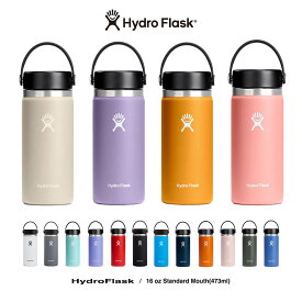 【スーパーSALE⇒クーポン配布中】 ハイドロフラスク Hydro Flask キャップ ハワイ ワイドマウス 16oz タンブラー ステンレスボトル 魔法瓶 保温 ボトル 水筒 断熱 473ml ヨガ アウトドア 保存 新着商品
