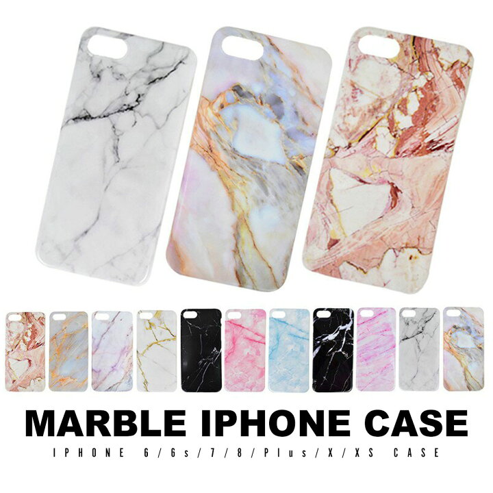 楽天市場 Iphone ケース Iphone8 Iphonexs Iphonex Iphone6 Iphone7 Plus Iphone6s Iphoneケース スマホケース カバー アイフォン 大理石 シリコン シリコンケース おしゃれ かわいい きれいめ 保護 耐衝撃 メール便 送料無料 セール Fridstore フリッドストア