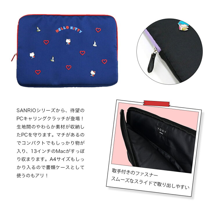 楽天市場 サンリオ Pcケース ノートパソコン ケース クラッチ Mac Macbook 13インチ キティ ゴロピカドン タキシードサム ポチャッコ タブレット 薄型 メール便送料無料 Fridstore フリッドストア