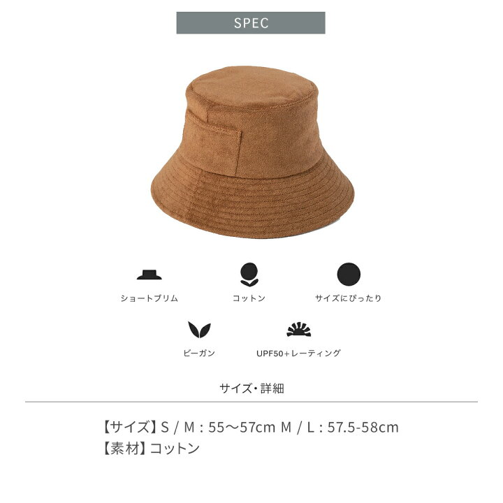 楽天市場】【クーポン対象】バケットハット レディース メンズ ユニ 