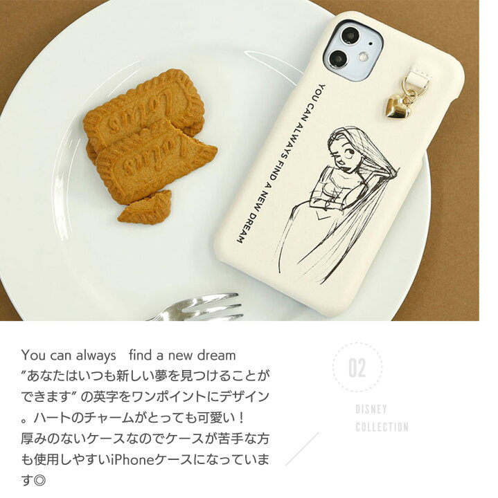 楽天市場 スマホケース ディズニー Iphone11 Xr ケース カバー レディース アコモデ ラプンツェル アート スケッチ 大人 可愛い プレゼント ギフト Fridstore フリッドストア