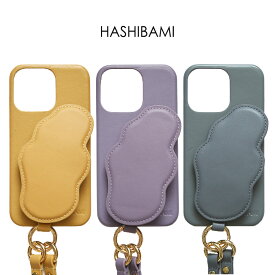 ハシバミ スマホケース iPhone13pro レディース Hashibami 本革 レザー ウネウネ クラウド ストラップ カードホルダー