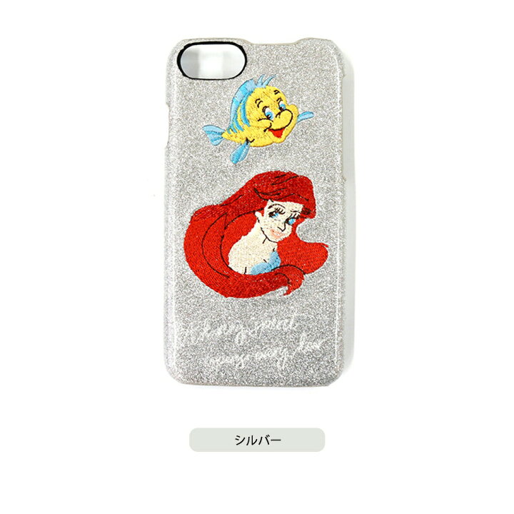 楽天市場 ディズニー Iphone8 Iphone7 Iphone6 Iphone6s Iphone ケース 刺繍 ジャスミン アリエル アコモデ キラキラ ラメ加工 アラジン リトル マーメイド メール便 Fridstore フリッドストア