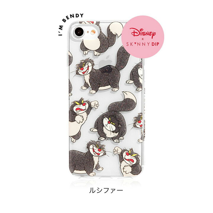 楽天市場 Iphone8 Iphone7 Iphone6 Iphone6s Iphonex アイフォン カバー ケース グリッター ディズニー シンデレラ ルシファー スキニーディップ メール便 送料無料 Fridstore フリッドストア